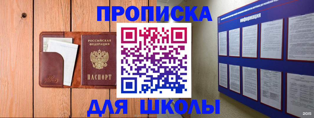 временная регистрация госуслуги в Петухово